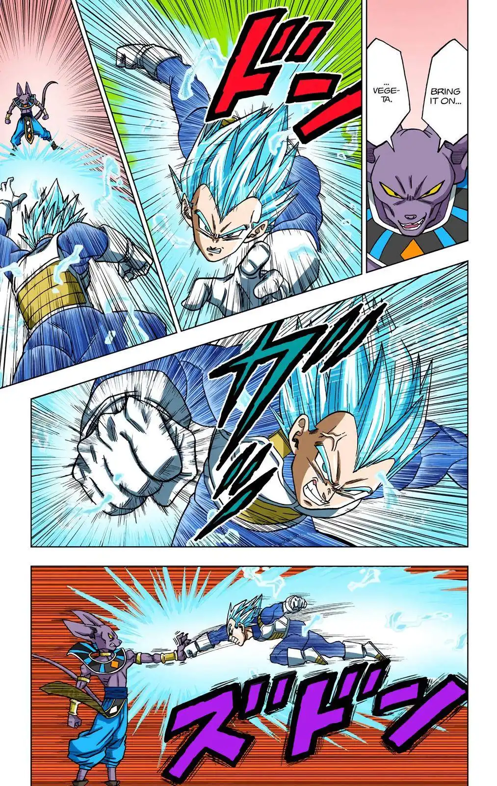 Dragon Ball Z - Rebirth of F Chapter 27 19